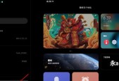 小米平板如何调整为黑白模式？调整颜色设置的步骤是什么？