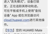 警察传话使用的手机软件是什么？