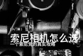 索尼z相机手机的开机步骤是什么？