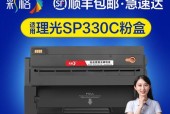 理光复印机开机故障原因及解决办法（解决你理光复印机开机故障的问题）