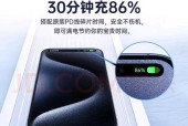 怎么把充电器放入手机盒里？这样做安全吗？