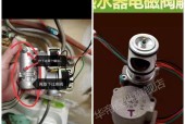 如何应对以史密斯燃气热水器E1故障（解决热水器E1故障的有效措施）