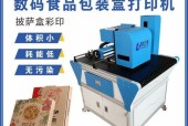 如何修复受潮的复印机清晰度问题（解决复印机受潮后打印模糊的方法及注意事项）