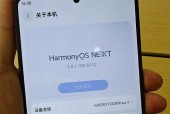 翻盖华为手机性能怎么样？使用体验如何？