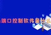 实况端游如何在移动硬盘上启动？