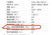 万和油烟机不吸烟的解决方法（有效解决万和油烟机不吸油烟的问题）
