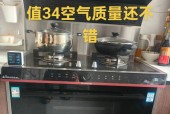 以集成灶比油烟机，哪个更好？（从性能、外观、清洁、安全、节能和价格等方面比较）