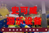 投币游戏机的回本周期如何计算？