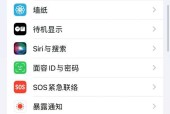 苹果手机实况取消方法是什么？
