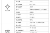 投影仪联网步骤是什么？