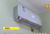 空调没有冷气的原因及解决方法（迅速找到问题源头）