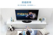 如何设置遥控器来控制平板电脑？