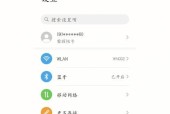 荣耀手机如何查看自己的有效粉丝数？