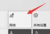解决电脑无法连接WiFi的问题（故障诊断和解决方法）