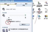 解决台式电脑无声音问题的方法（让您的台式电脑恢复正常的音频输出）