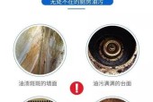 欧派抽油烟机墙面漏油的原因及处理方法（解决欧派油烟机墙面漏油问题的有效措施）