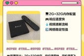 电视盒子设置步骤是什么？