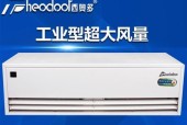 风幕机开机无响应怎么办？常见故障及解决方法是什么？