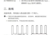 移动路路由器重置步骤是什么？