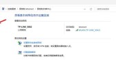 电脑如何更改wifi密码？