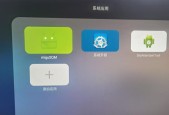 机顶盒无法连接WIFI的解决方法是什么？