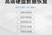 怎么远程修复笔记本电脑？远程修复的步骤和注意事项是什么？