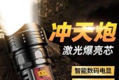 迷你激光手电的充电器功率是多少？充电时间需要多久？