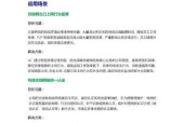 深信服服务器带宽怎么看？带宽监控有哪些方法？