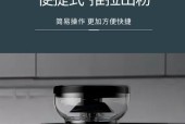 解决雪特朗咖啡机故障的有效方法（让咖啡机恢复正常工作的简单技巧）