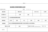 姑苏区工厂油烟机清洗方法是什么？如何高效去除油烟污渍？