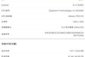 小米平板怎么使用回车键？回车键在平板上的功能是什么？