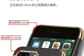 苹果手机拍照微绿效果如何调整？