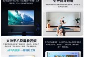 有线电视机顶盒的安装流程是什么？