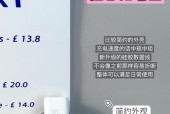 充电器好坏怎么选用的视频？视频中有哪些选购技巧？