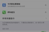 手机语音摄像头如何定位？丢失后如何找回？