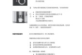 咖啡机出油的原因（揭秘咖啡机出油的奥秘）