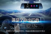 云镜摄影摄像头如何用手机查看？操作步骤是什么？