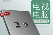 电视机前应使用哪种插座？插座选择有哪些注意事项？