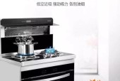 集成环保灶的出油烟原理及净化方法（实现绿色环保）