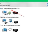 解决惠普打印机校准超时的问题（惠普打印机校准超时的原因及解决方法）
