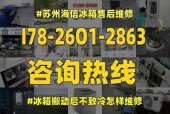 如何修理坏了的冰箱（简单步骤帮你修复冰箱故障）