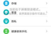 荣耀70手机壳防滑功能如何设置？