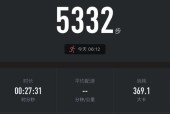 跑步机老提示加油，引发思考（激励与动力的源泉）