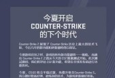 苹果电脑上csgo2如何下载安装？下载过程中应注意什么？
