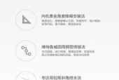 三菱中央空调故障代码34解析及解决方法（三菱中央空调故障代码34的原因和应对措施）