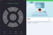 电视盒子流式传输功能是什么？如何开启使用？