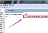 入门电脑知识，轻松掌握电脑基础（打破迷茫）