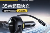 点烟器充电器快充应选多少安培？如何选择合适的产品？