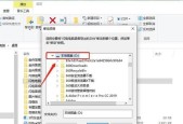 C盘空间不足如何扩展内存？