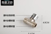 洗衣机水管进水故障解决方法（快速排除洗衣机水管进水故障的有效措施）